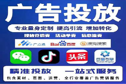 信息流广告在旅游行业的应用案例